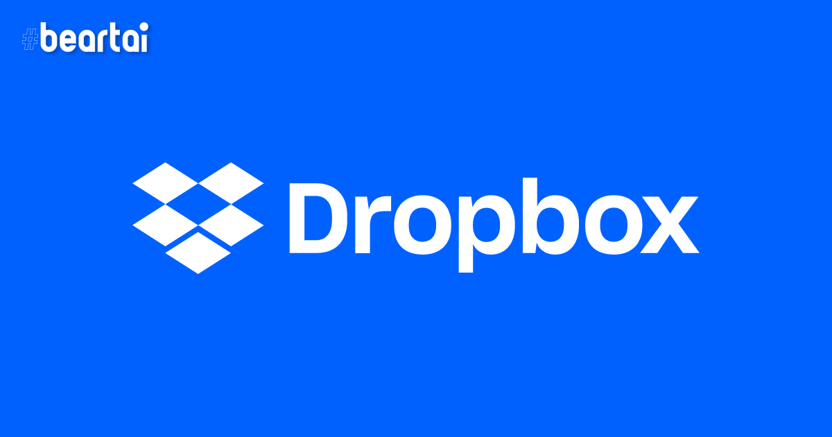 Dropbox เปิดตัวตัวจัดการรหัสผ่าน พื้นที่ปลอดภัยสำหรับข้อมูลสำคัญ และฟีเจอร์อื่น ๆ อีกมากมาย