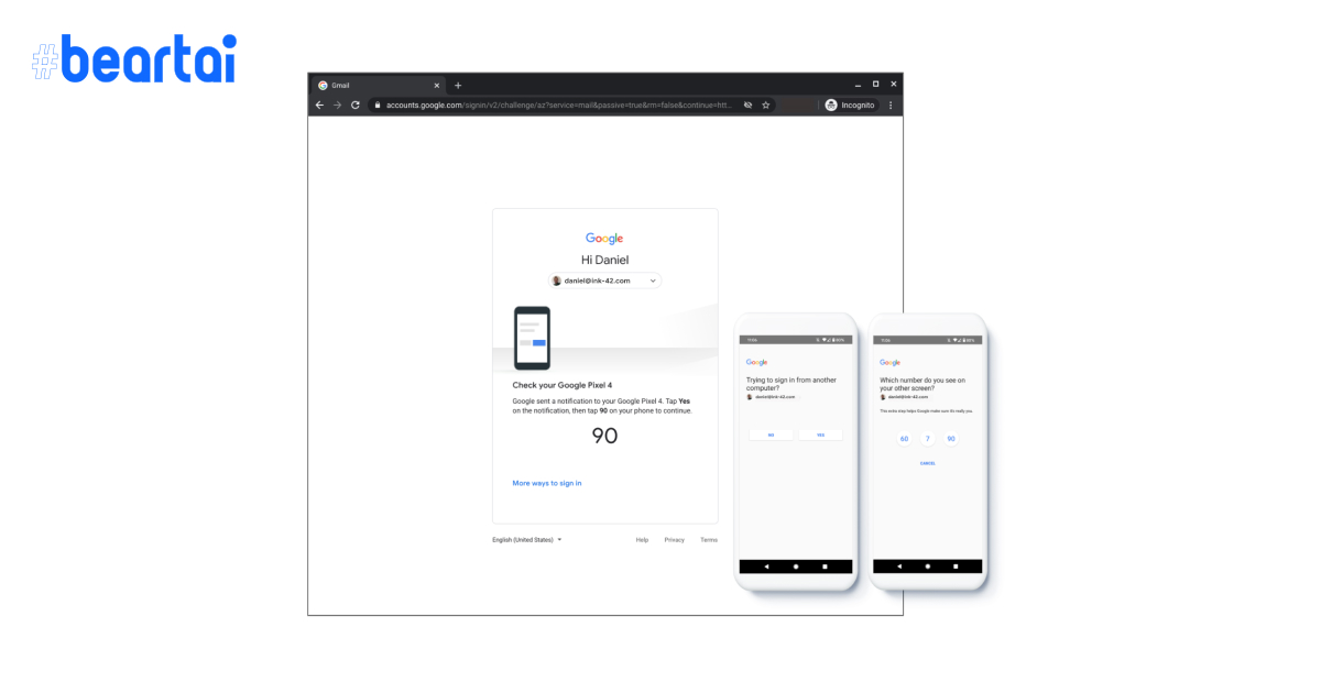 Google เตรียมตั้ง Phone Prompt เป็นค่าพื้นฐาน ในการยืนยันแบบ 2 ขั้นตอน