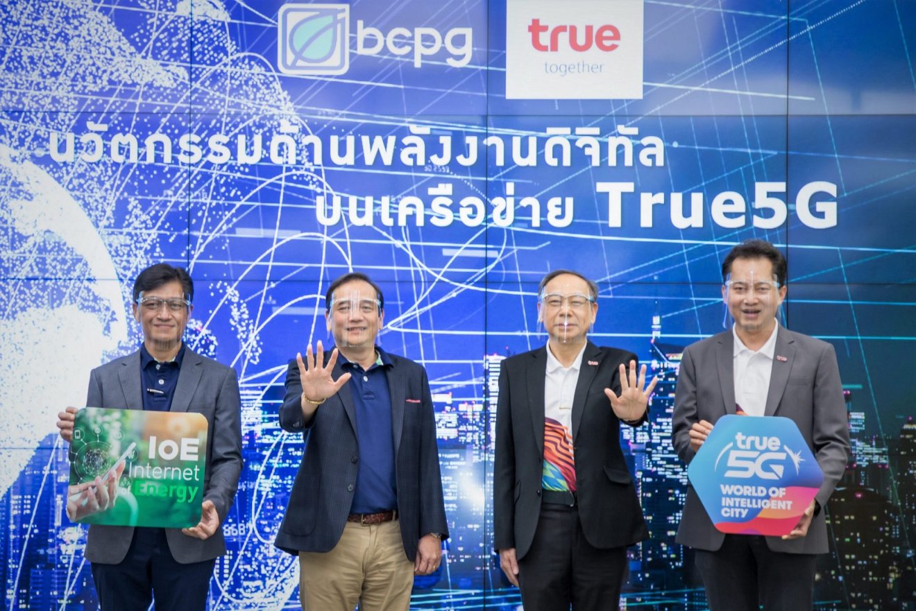 บีซีพีจี จับมือ ทรู พัฒนา True 5G Intelligent EnergyTech จัดการพลังงานรูปแบบใหม่ด้วยระบบดิจิทัลครบวงจร