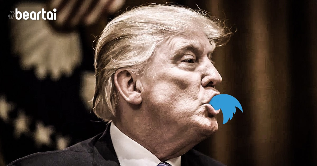 หรือจะเอา? Twitter เปิดศึก Trump แปะป้ายเตือน ทวีตของประธานาธิบดี “สนับสนุนความรุนแรง” และ “โปรดใช้วิจารณญาณ”