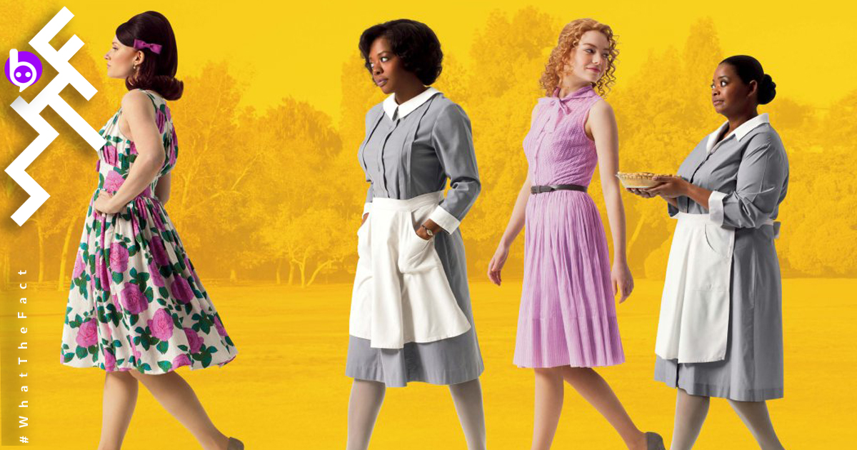 หนังคนผิวดำ The Help เจอกระแสตีกลับจาก  #BlackLivesMatter และนักแสดงบอกผิดหวังที่ได้เล่นเรื่องนี้