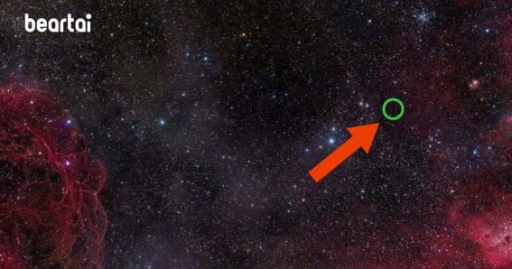 Radio Burst Coming From Deep Space Repeats in a Cycle Every 157 Days