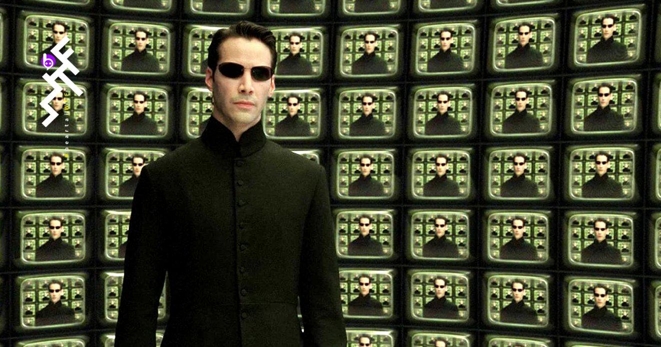 The Matrix