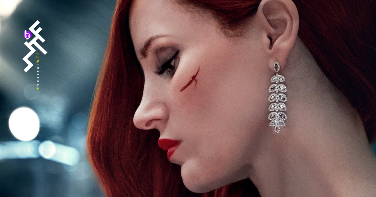 ๋Jessica Chastain in Ava