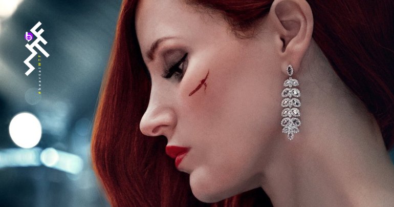 ๋Jessica Chastain in Ava
