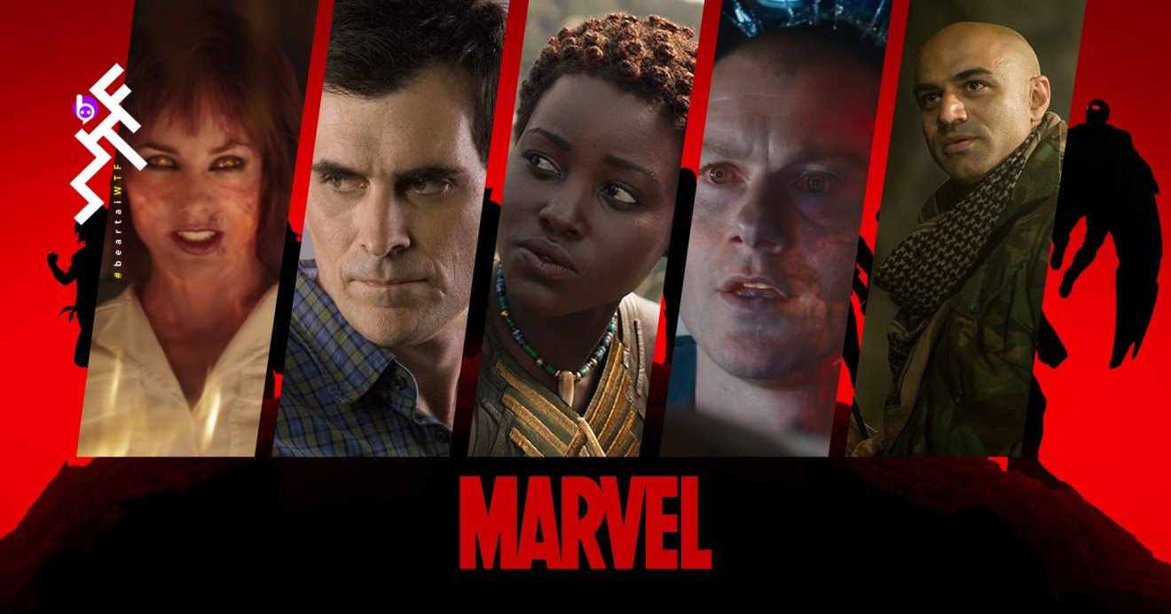 Marvel Secret Characters