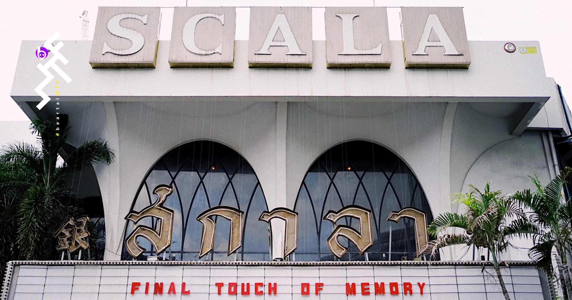 ชมภาพวันเปิดจองตั๋ว “หนังรอบสุดท้าย” ของ Scala โรงหนังในตำนาน Cinema Paradiso ของเมืองไทย