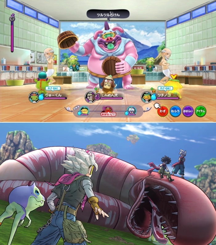 Yokai Watch Dragon Quest Monsters 