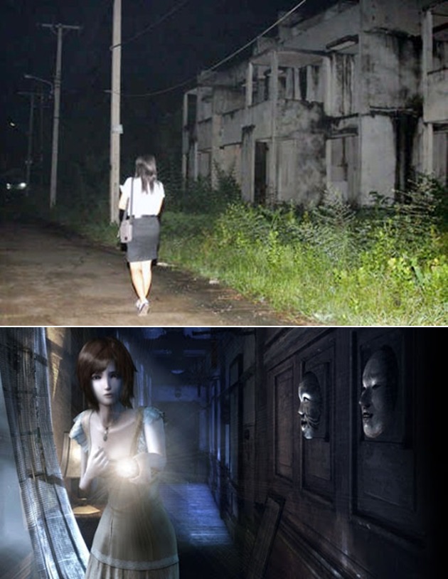 Thailand Only Fatal Frame 