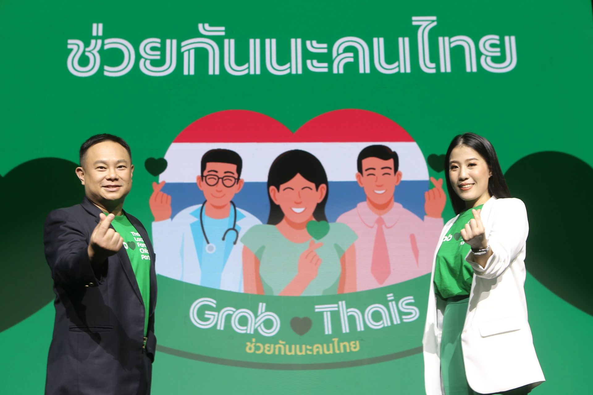 เปิดตัวแล้ว ‘Grab Loves Thais ช่วยกันนะคนไทย’ โครงการส่งต่อกำลังใจและสนับสนุนก้าวต่อไปของผู้คนในสังคม