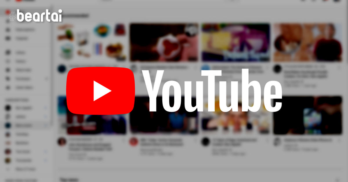 พลาดหรืออย่างไร?? ค้นพบวิธีข้ามโฆษณา YouTube ทั้งหมดอย่างง่ายดาย