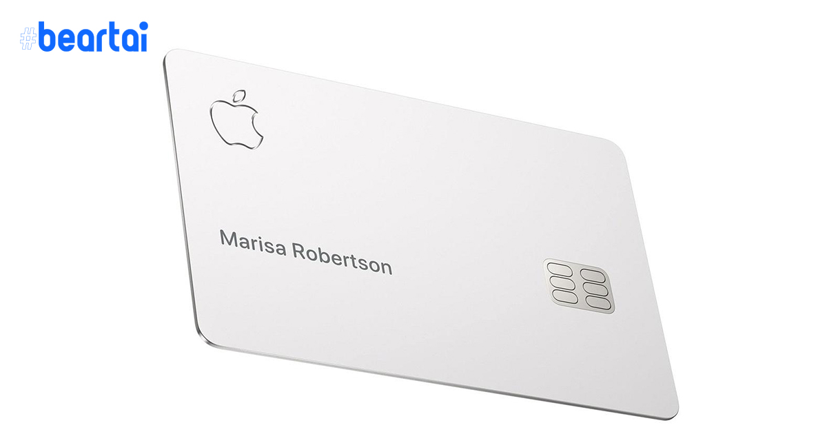Apple จะให้ผู้ใช้บัตร Apple Card ผ่อนซื้อ iPad และ Mac ได้โดยไม่คิดดอกเบี้ย
