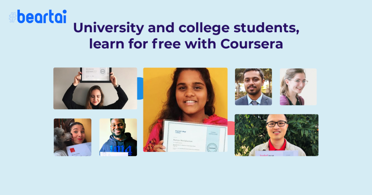 โอกาสมาถึงแล้ว!! นักศึกษาสามารถเรียนคอร์สดี ๆ จากมหาวิทยาลัยชั้นนำทั่วโลก จาก Coursera ได้แล้ว ตั้งแต่วันนี้ – 30 กันยายน 2563
