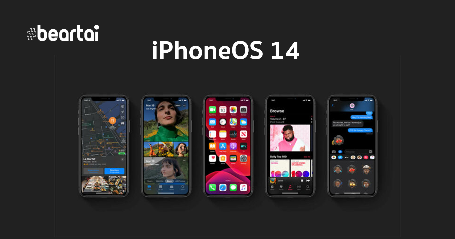 (ข่าวลือ) คอนเฟิร์มชื่อใหม่ พร้อมหลุดรายชื่ออุปกรณ์ที่รองรับ “iPhoneOS14” iPhone 6s และ iPhone SE (Gen 1) ยังได้ไปต่อ