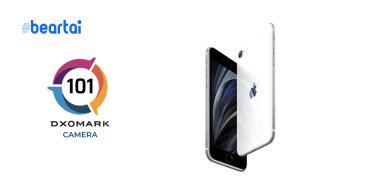 DxOMark หยิบ iPhone SE (2020) มารีวิวแล้ว ได้คะแนนรวม 101 คะแนน เท่า iPhone XR