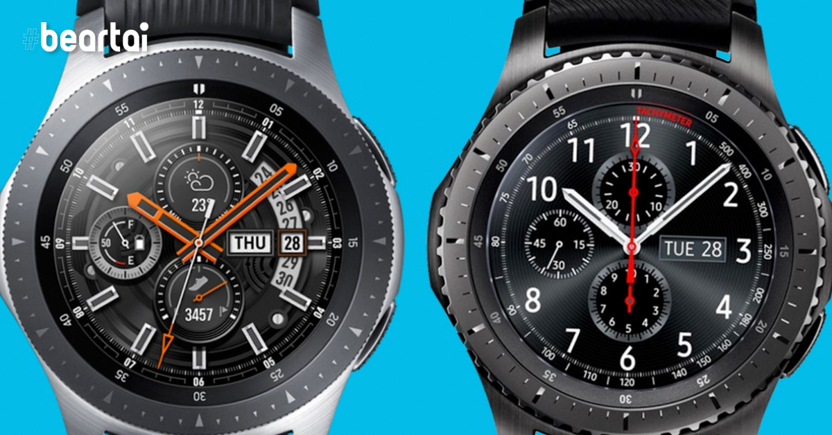 หลุดข้อมูล “Samsung Galaxy Watch 3” รุ่น 41มม. และ 45มม. เปิดตัวพร้อมกับ Galaxy Note 20 สิงหาคมนี้