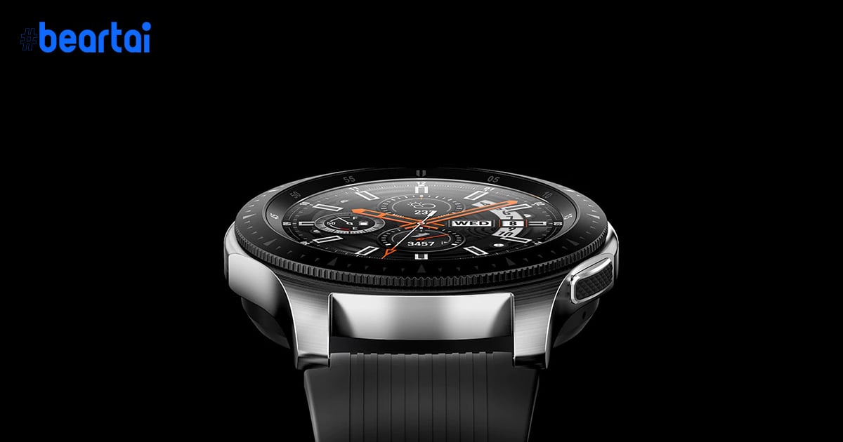 เจาะปลักอินสำหรับ Samsung Galaxy Watch 3 รองรับควบคุมด้วยท่าทาง และเซนเซอร์ตรวจจับการล้ม