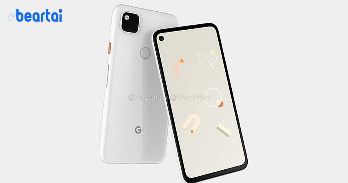 Google Pixel 4a โผล่ในเว็บไซต์จำหน่ายออนไลน์ของฝรั่งเศส : มีสีดำและน้ำเงิน