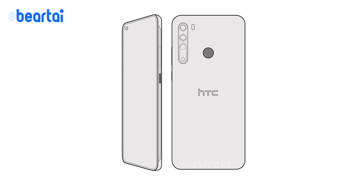 HTC ยังลุยตลาดสมาร์ตโฟน : เตรียมเปิดตัว “Desire 20 Pro” ในวันที่ 16 มิ.ย. นี้