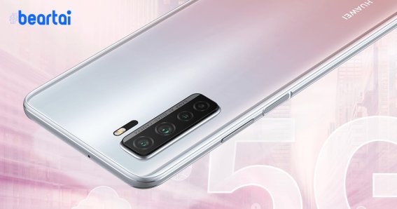 Honor 30S
