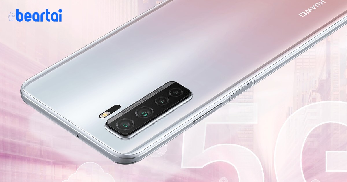 Honor 30S เตรียมบุกยุโรป : อาจรีแบรนด์เป็น Huawei P40 Lite 5G