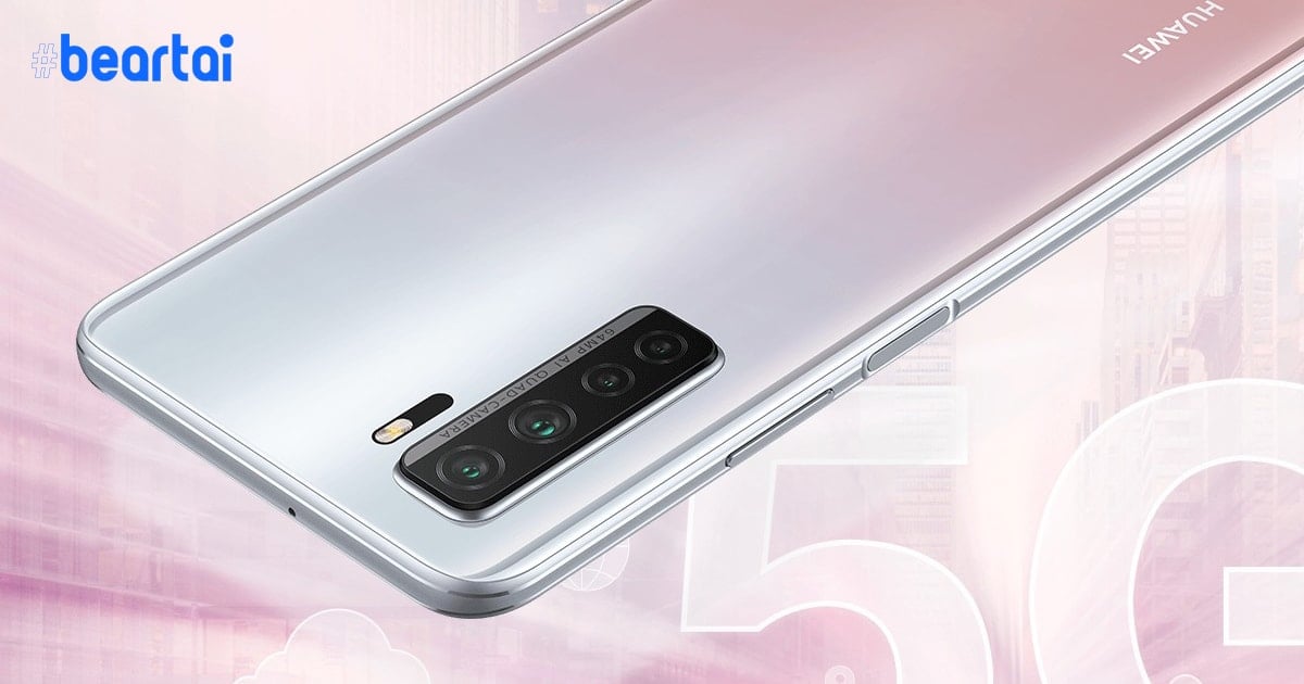 Honor 30S
