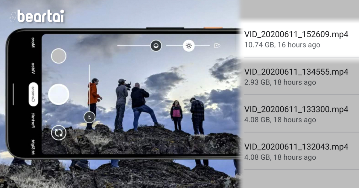 Android 11 ปิดขีดจำกัด สามารถถ่ายวิดีโอได้เกิน 4GB ไม่ต้องแยกไฟล์แล้ว