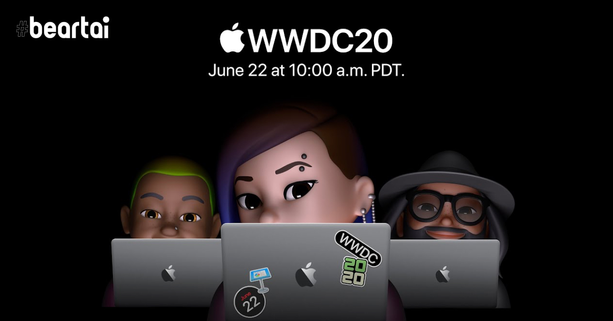 เตรียมนับถอยหลัง!! Apple เตรียมไลฟ์คีย์โน้ต WWDC 2020 ผ่าน YouTube ลิงก์มาแล้ว