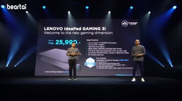 Lenovo Legion เปิดตัว Gaming Notebook และ PC รุ่นล่าสุด เริ่มต้น 25,990 บาท!