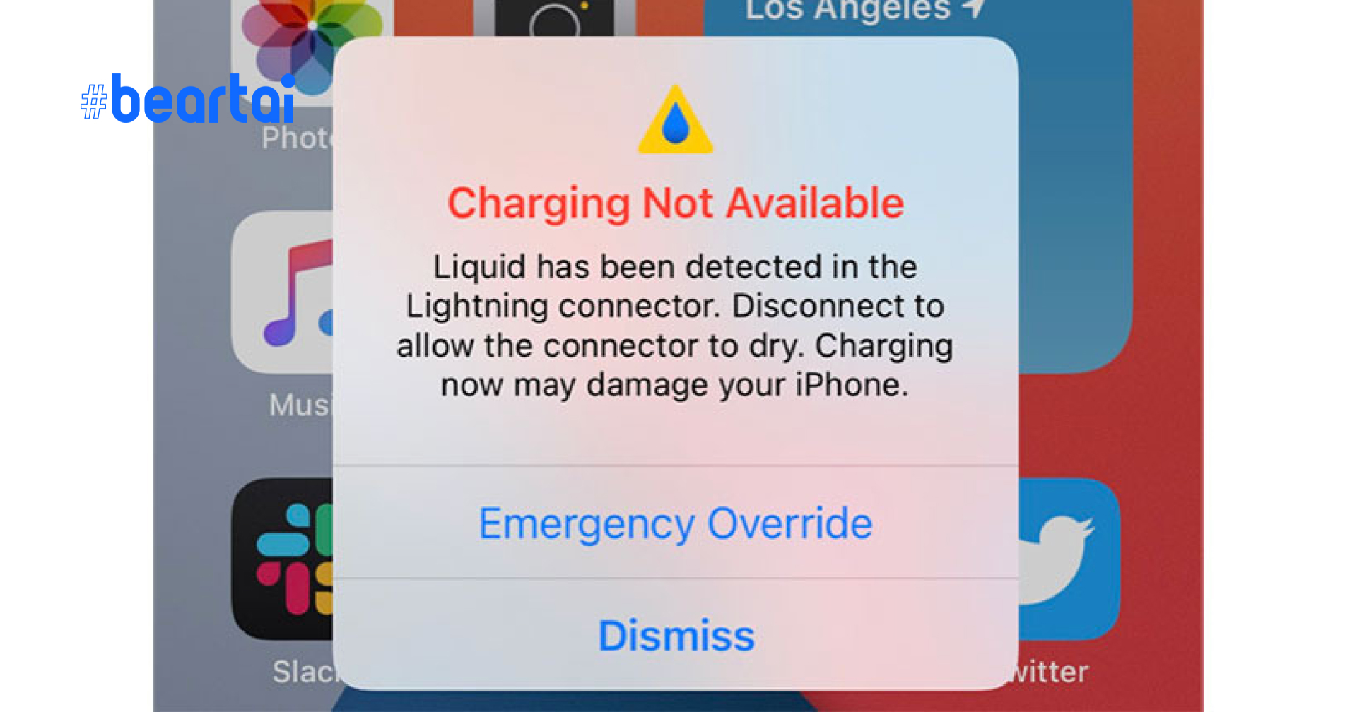 iOS 14 เตือนและตัดไฟเมื่อมีน้ำในช่องเสียบชาร์จ