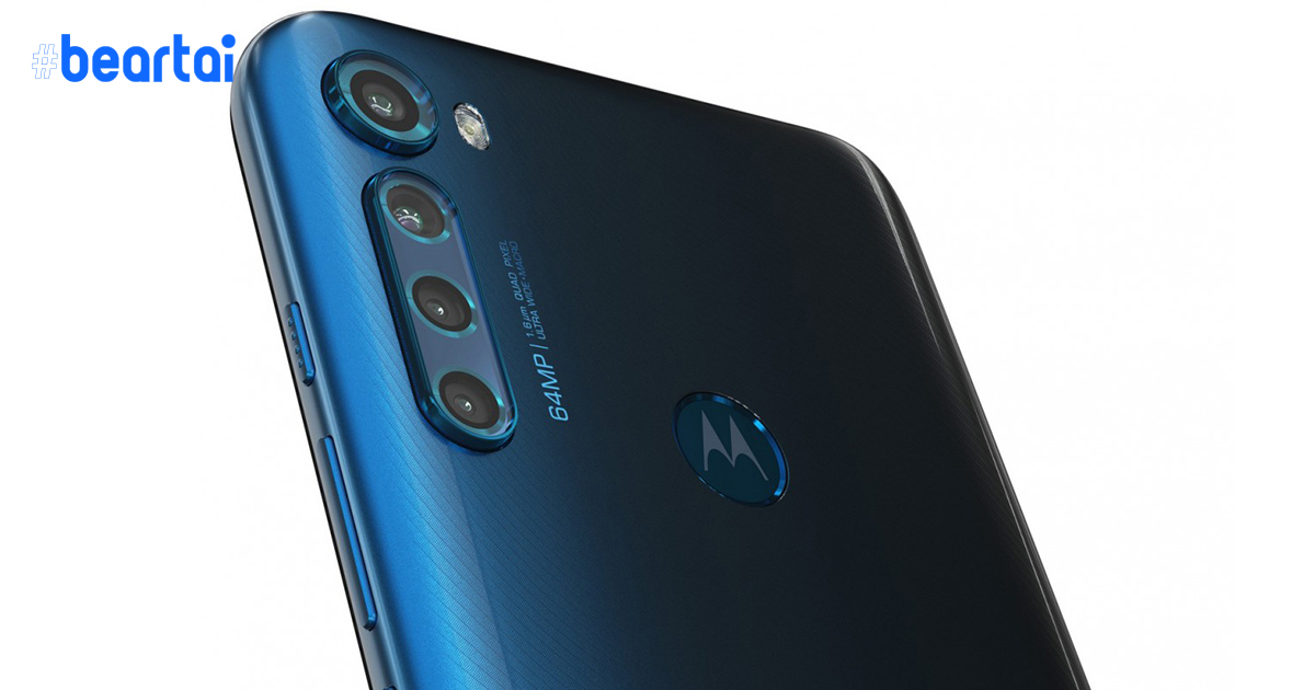 Motorola One Vision+