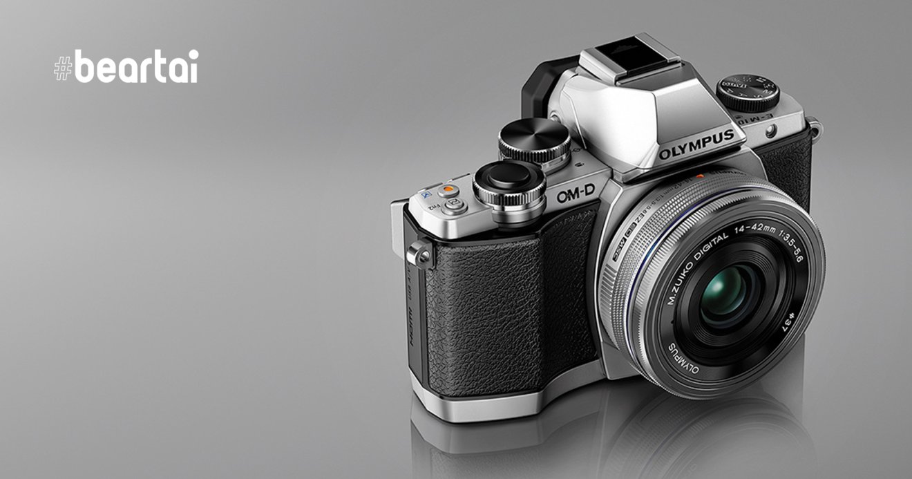 ช็อก! Olympus ขายธุรกิจกล้องถ่ายรูปให้กับ Japan Industrial Partners แล้ว