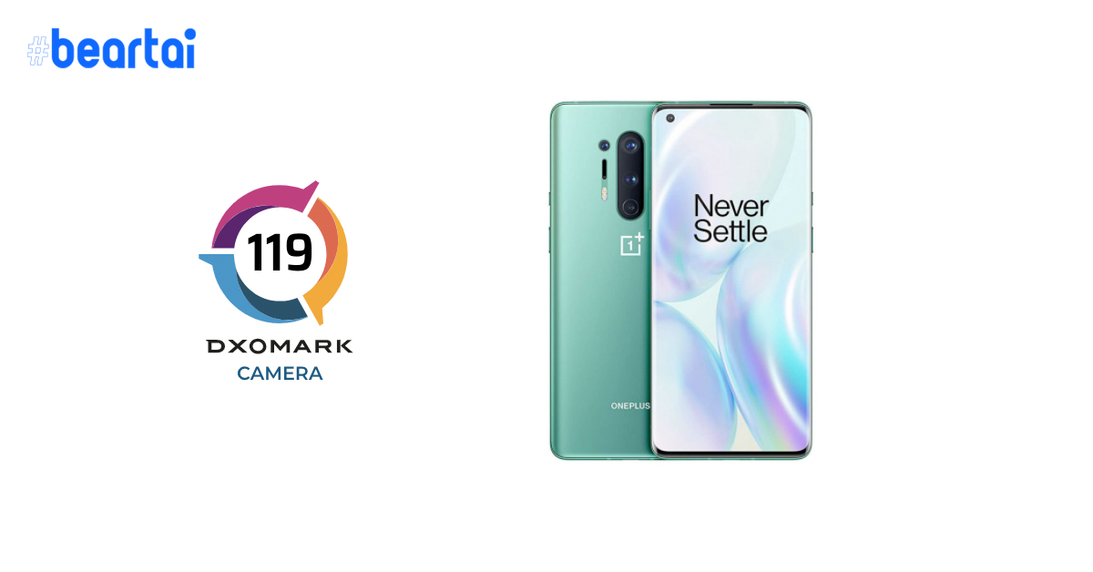 DxOMark ปล่อยคะแนนรีวิวกล้องของ OnePlus 8 Pro ออกมาแล้ว เฉือนชนะ Galaxy S20+ ไป 1 คะแนน