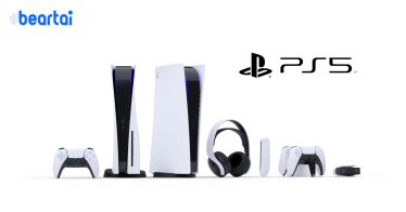 เผยโฉม PlayStation 5 Standard Edition และ Digital Edition เครื่องเกมแห่งยุคอนาคต