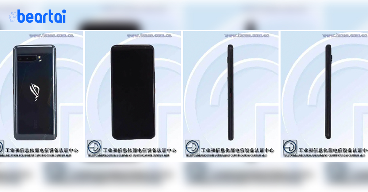 หลุดภาพ ASUS ROG Phone 3 มาพร้อมแบตมากถึง 6000 mAh, แรม 16GB, Snapdragon 865 OC