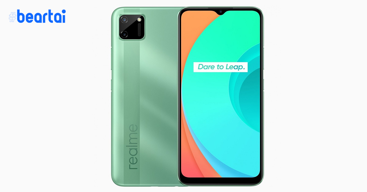 Realme เปิดตัวสมาร์ตโฟนราคาประหยัด “C11” : ชิป Helio G35 ใหม่ล่าสุด, แบต 5,000 mAh