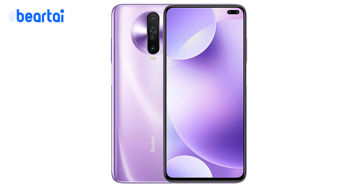 Redmi 9