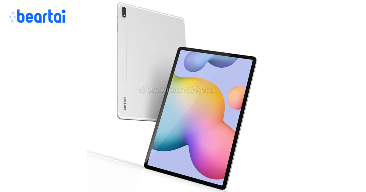 แท็บเล็ตเรือธง Samsung Galaxy Tab S7+ อาจมีแบตเตอรีขนาดใหญ่ถึง “10,000 mAh”