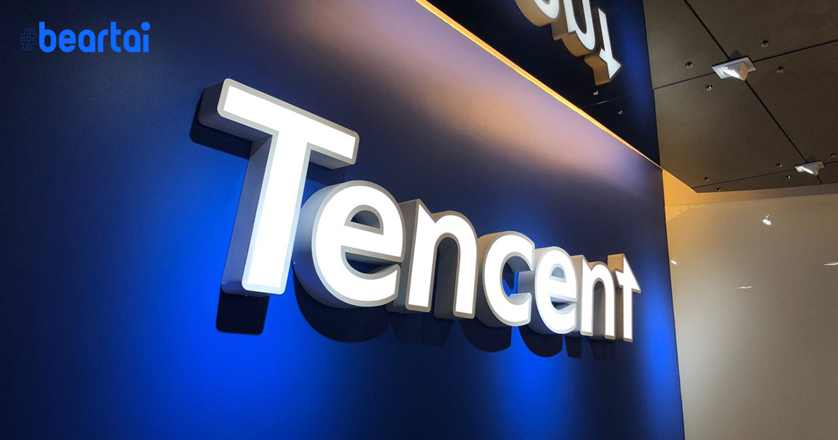 Tencent Thailand เผยความสำเร็จปี 2020 ชูกลยุทธ์ไฮบริดพร้อมนำเทคโนโลยีตอบโจทย์ทุกไลฟ์สไตล์คนไทย