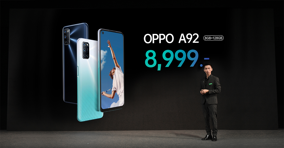 เปิดตัวแล้วในไทย OPPO A92 “สเปกแรงสุด สนุกไม่ยั้ง” ในราคา 8,999 บาท พร้อม OPPO Enco W11 หูฟังไร้สายอัจฉริยะ