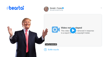 Donald Trump Manipulated Media on Twitter