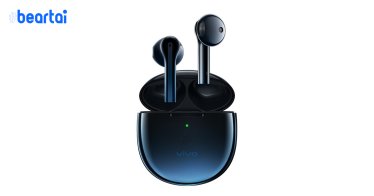 Vivo เปิดตัวหูฟังไร้สาย “TWS Earphone Neo” : รองรับ Bluetooth 5.2, เชื่อมต่อรวดเร็ว, คุณภาพเสียงดีเยี่ยม