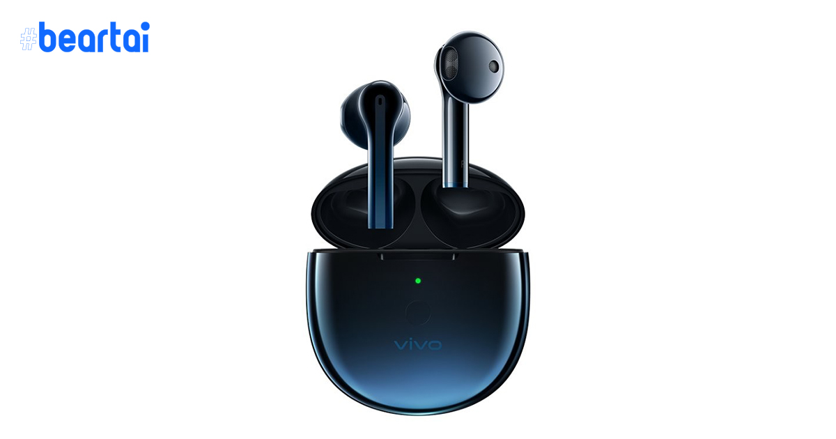 Vivo เปิดตัวหูฟังไร้สาย “TWS Earphone Neo” : รองรับ Bluetooth 5.2, เชื่อมต่อรวดเร็ว, คุณภาพเสียงดีเยี่ยม