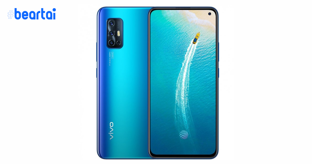 Vivo เปิดตัว “V19 Neo” รุ่นเล็กสเปกเยี่ยม : ชิป Snapdragon 675, จอ 6.44 นิ้ว, กล้อง 4 ตัว 48 ล้านพิกเซล