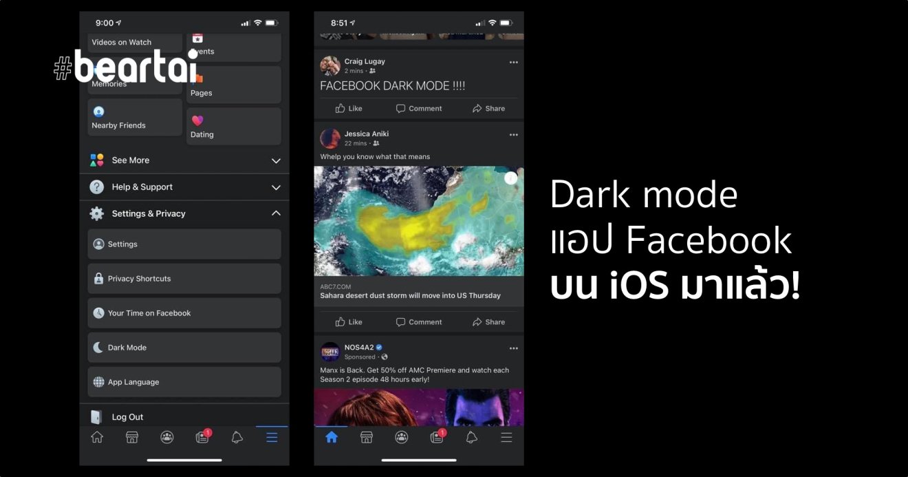 facebook darkmode
