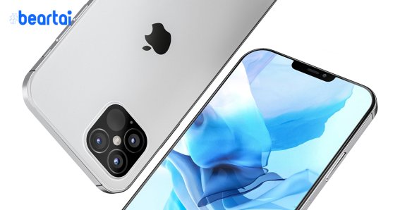 Apple iPhone 12