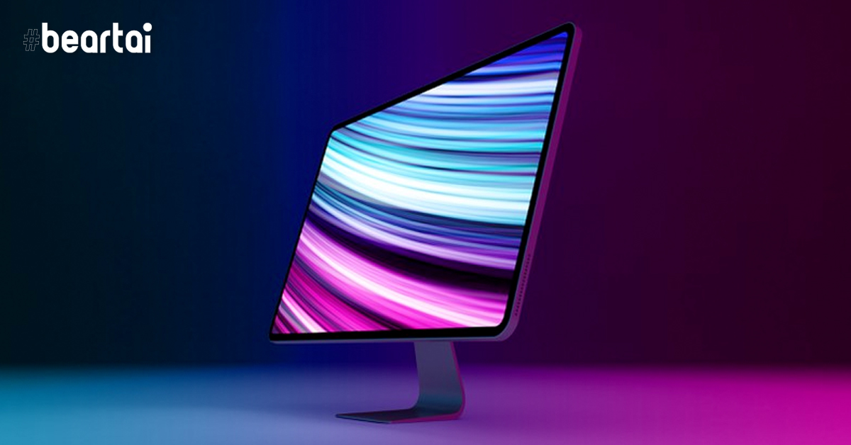 ข่าวลือ เราอาจจะได้เห็น iMac รุ่นใหม่ ดีไซน์ตาม iPad Pro ขอบจอบางในงาน WWDC ปีนี้