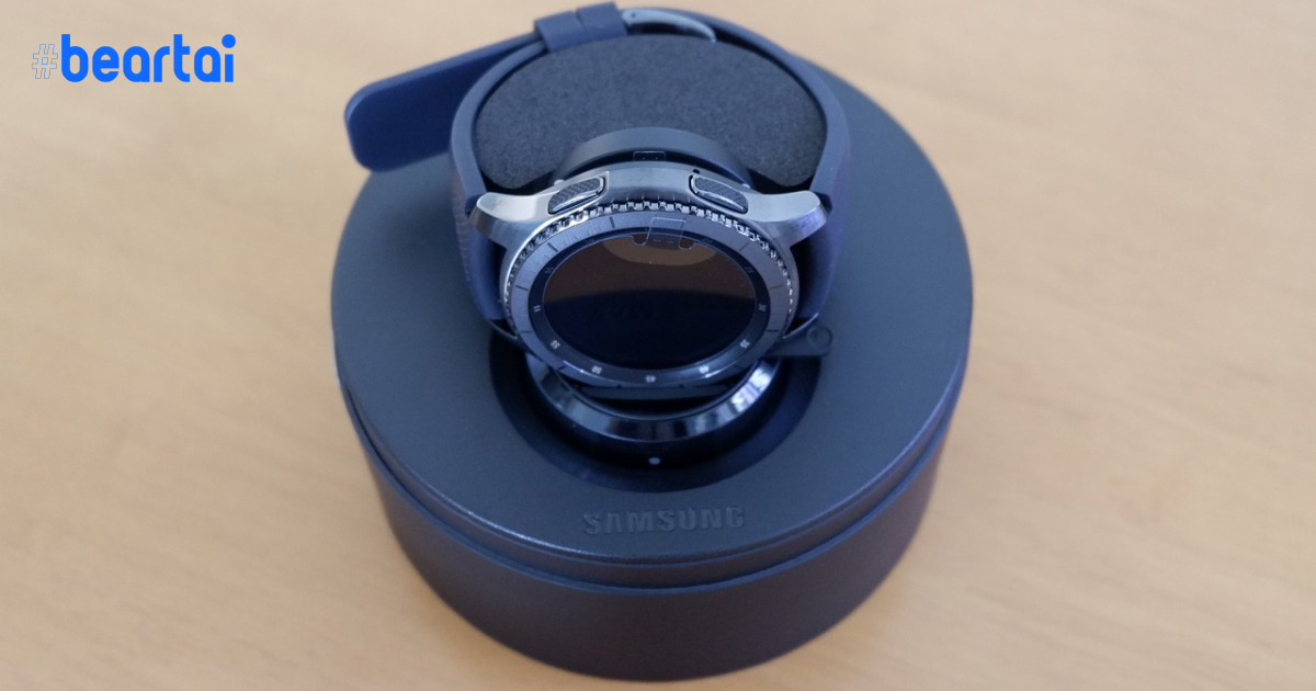 หลุด!! ภาพ Samsung Galaxy Watch 3 ถูกเผยแพร่บนโลกออนไลน์ หลังสเปกหลุดเพียง 1 อาทิตย์