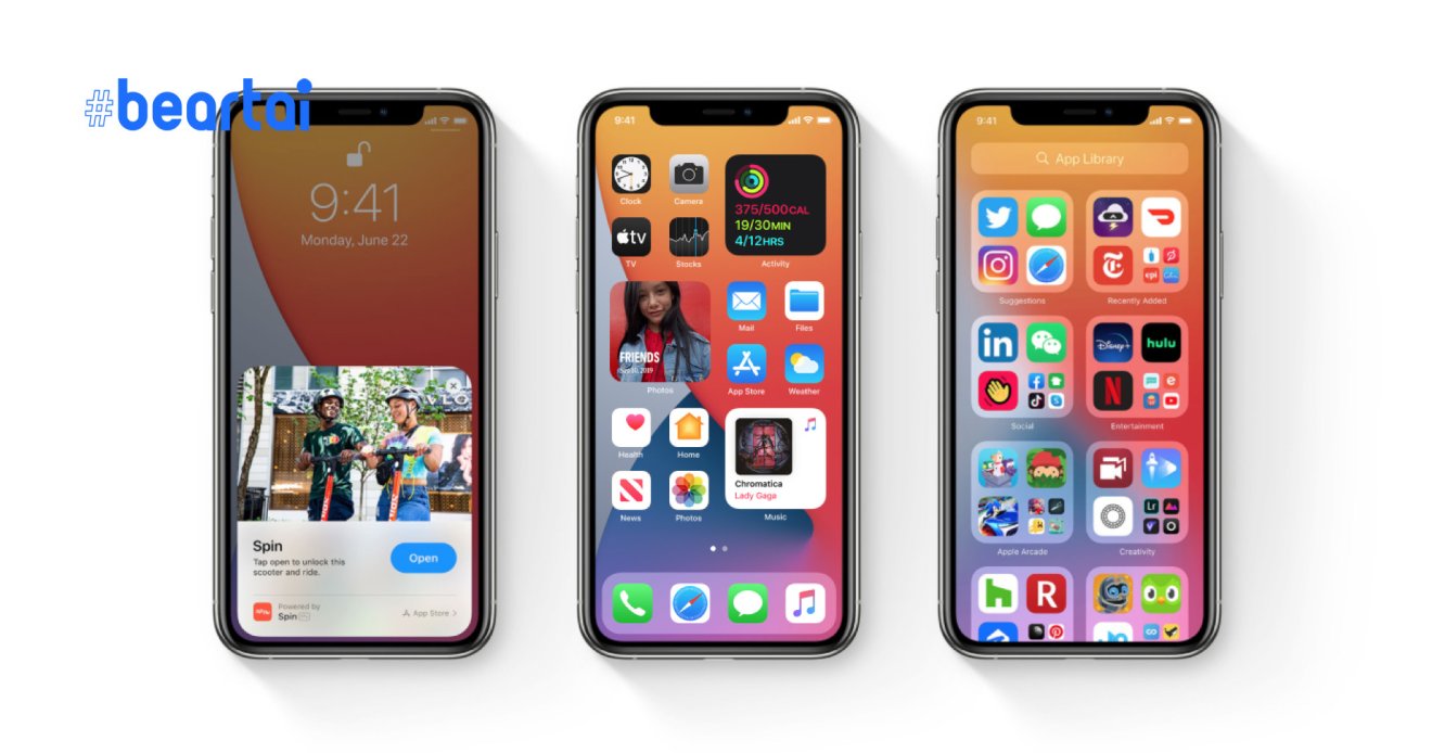 รายชื่อ iPhone และ iPad ที่ได้ไปต่อใน iOS 14 และ iPadOS 14