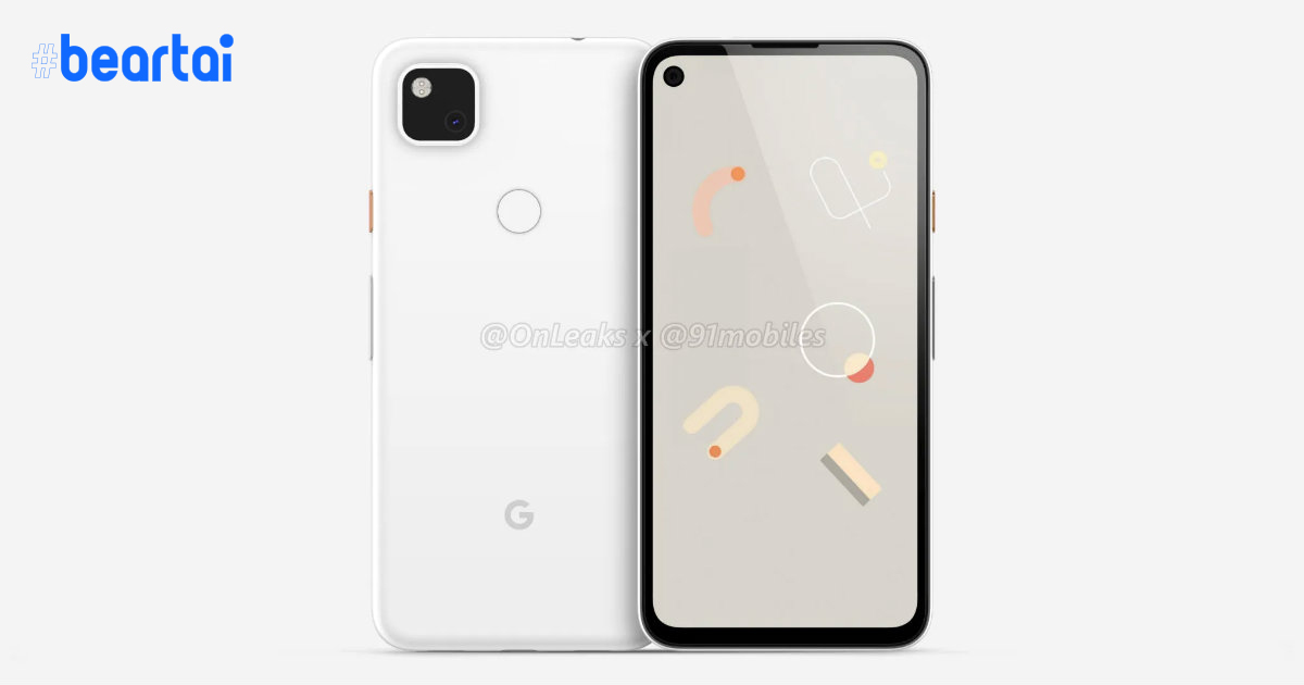 รายงานล่าสุด! Google Pixel 4a อาจเลื่อนไปเปิดตัว 13 กรกฎาคม, สีใหม่ Barely Blue ต้องรอถึงตุลาคมนี้